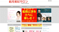Desktop Screenshot of kimono1000.com