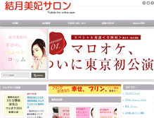 Tablet Screenshot of kimono1000.com
